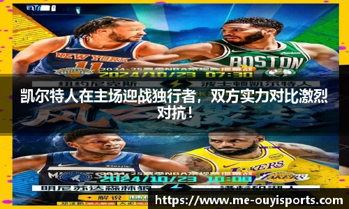 oety欧亿体育官网