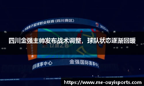oety欧亿体育