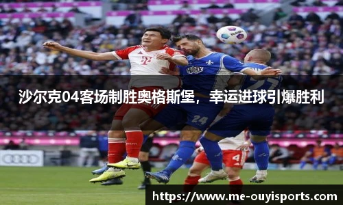 oety欧亿体育官网