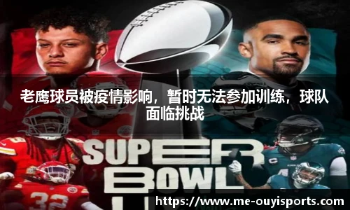 oety欧亿体育官网