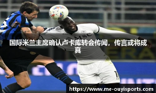 oety欧亿体育
