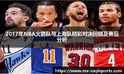 oety欧亿体育官方网站
