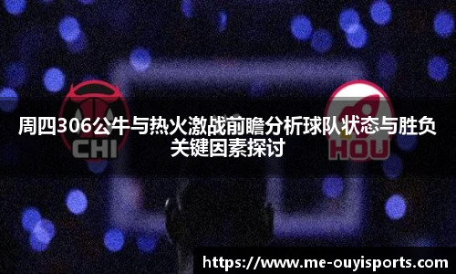 oety欧亿体育官方网站