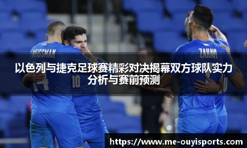 oety欧亿体育官方网站