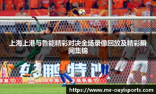 oety欧亿体育官网