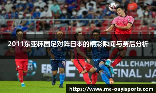 oety欧亿体育