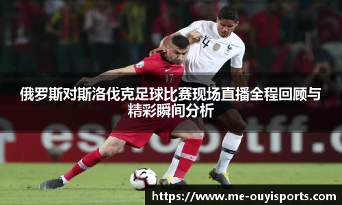 oety欧亿体育
