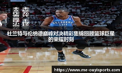 oety欧亿体育官方网站