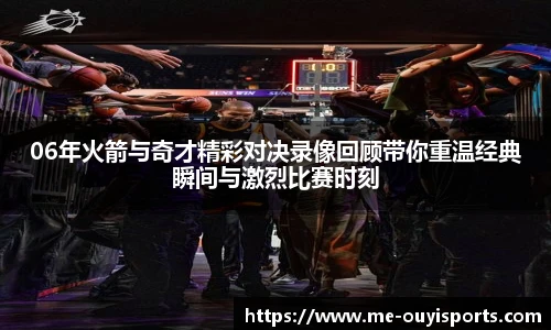 oety欧亿体育官方网站