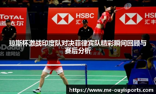 oety欧亿体育官方网站