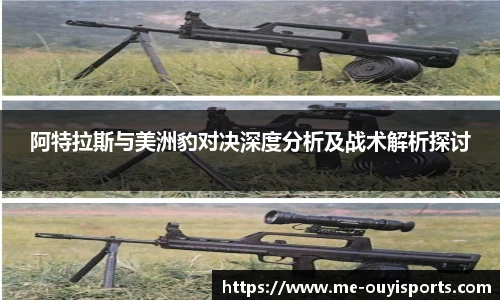 oety欧亿体育官方网站