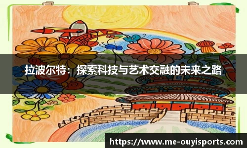 oety欧亿体育官网