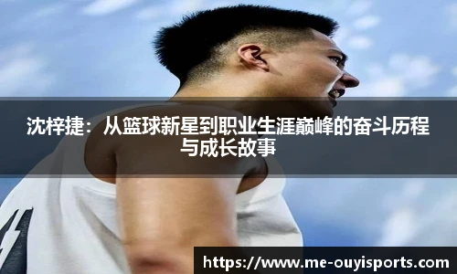 oety欧亿体育