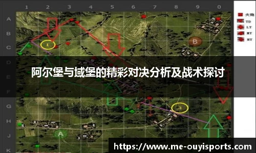 oety欧亿体育官网
