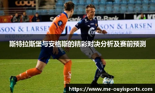 oety欧亿体育官网