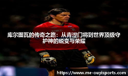 oety欧亿体育官方网站