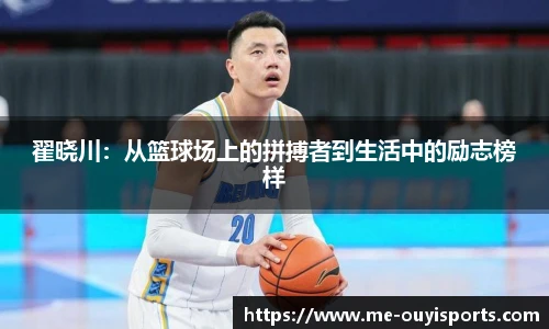 oety欧亿体育官网