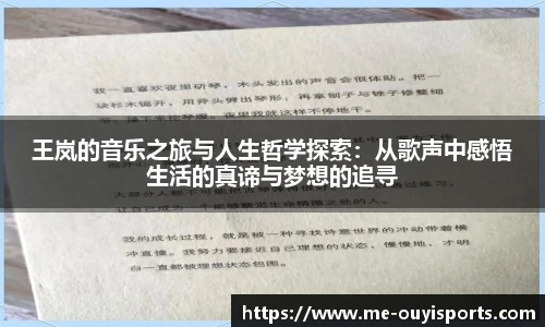 oety欧亿体育