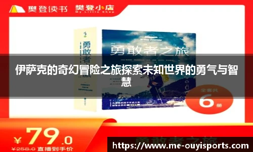 oety欧亿体育官网