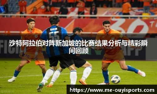 oety欧亿体育官网