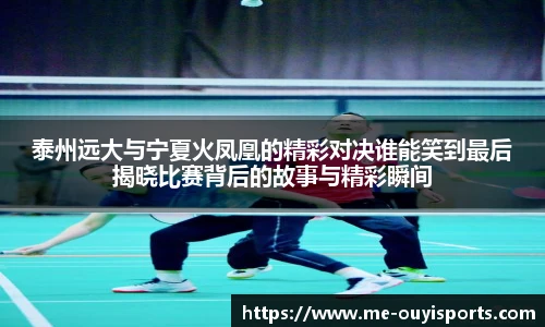 oety欧亿体育