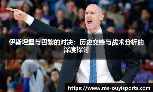 oety欧亿体育官网
