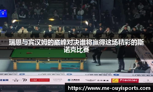 oety欧亿体育官网