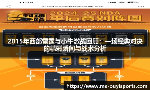 oety欧亿体育官网