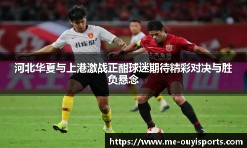 oety欧亿体育
