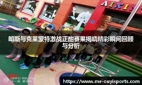 oety欧亿体育官网