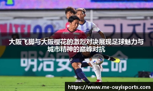 oety欧亿体育官网